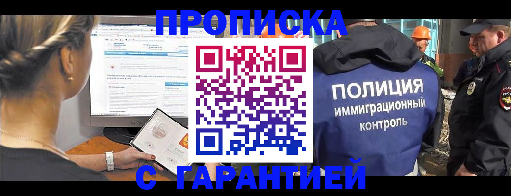 пропишу в квартире в Пересвете